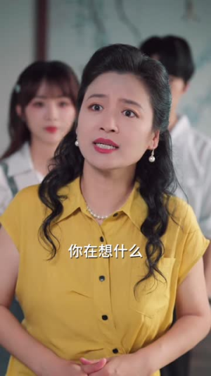 【我有吹牛成真系统第3番】82集短剧在线免费尽情看