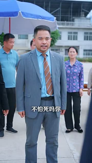 【春风不渡乡愁】76集短剧免费在线观赏