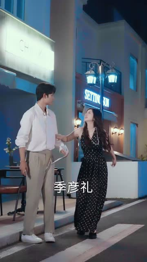 晚来舟不渡 (59集)迅雷网盘观看