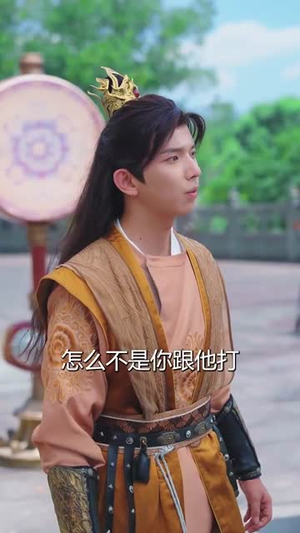 徒弟太争气乱教都成帝 (85集)爆款短剧追不停