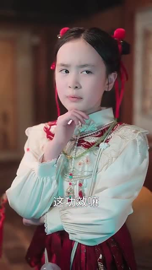 【下山为王】78集短剧免费全集线上畅享看