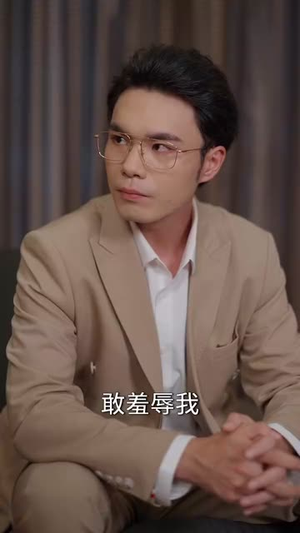 【股神只有我能看到隐藏信息】79集免费全集短剧在线看
