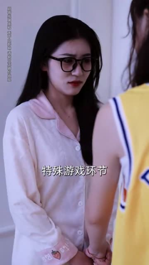 【合租公寓我的系统错位了】79集短剧在线观看无广告版