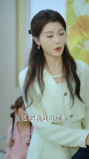 福运萌娃爹地超能宠（67集） 番茄免费短剧