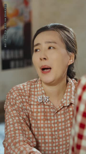 老太重生带全家吃饱穿暖（74集）免费观看完整版