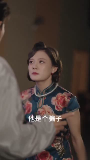 这个凶手不是我（34集）解说