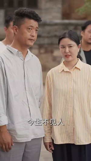 【重生八零我把亏欠的都宠回来】89集免费短剧在线高清观看
