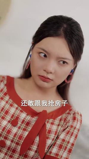 灾年萌宝是福星 (120集)高清画质免费看