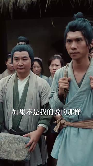 开局难民营我靠系统拼单盆满钵满 (92集)古装短剧推荐