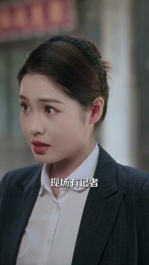【穿回民国当警长系统逼我做选择】90集短剧在线免费全集览