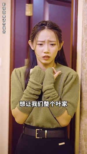【至尊战圣】40集短剧免费高清在线看
