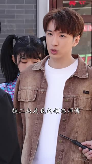 【我靠摆摊买下一座岛】80集短剧在线免费全集赏