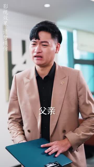 【护妻狂医下山】95集免费短剧全集速览