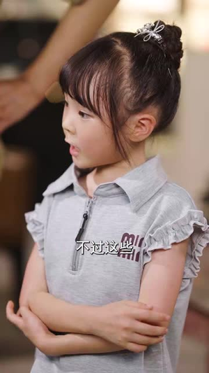 【孙女寿宴送机甲震惊科学界】61集短剧免费完整版在线看