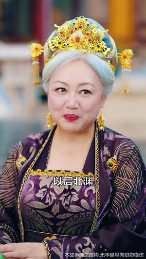 【她修仙的你惹她干嘛&师姐下山全京城追着她宠】52集短剧免费在线全集观