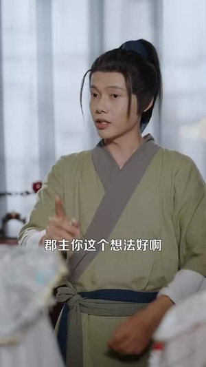 【穿越古代从卖蚊香开始到一品皇商】95集免费在线短剧全集看