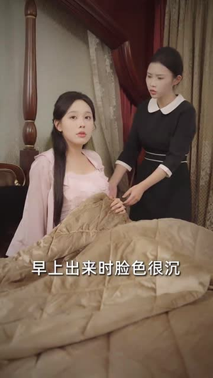 二嫁甜妻她不好惹 (83集) 在哪个平台看