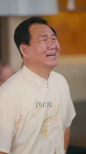 叛出家门后我成了陆地神仙 (46集) 短剧热门合集