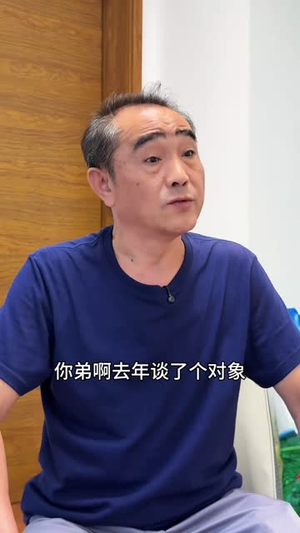 【兄弟债】18集免费短剧在线高清速看