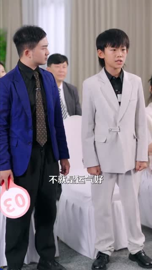 【天才归来我是唯一继承人】55集短剧免费全集随心看