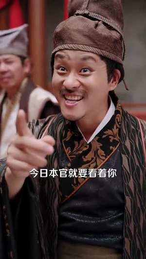 【帝国第一驸马】80集免费短剧全集轻松看