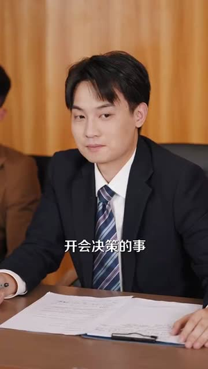 【发错表白情话，女老板要跟我领证】79集短剧全集免费在线赏