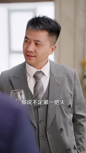 【先抱美人归再掌天下财】61集短剧免费随时观看