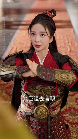 【斩春闺】71集短剧免费全集在线赏看
