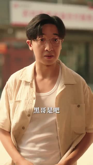 【男人宠，崽子乖，七零女配成团宠】88集短剧在线畅享观看