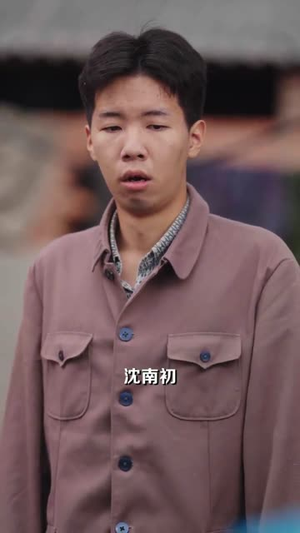 【拒当替身女配我的家里我做主】80集免费短剧在线畅快赏