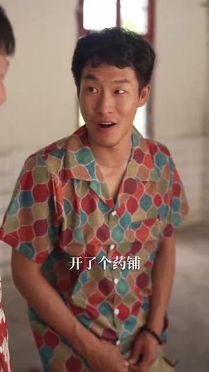 【乡野医美】80集短剧在线免费畅享看