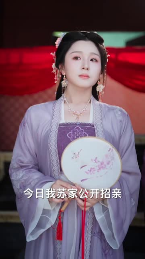 【嫁给乞丐后我母仪天下】54集在线赏短剧免费全集