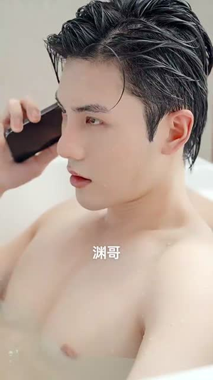 【开启我竟在浴缸复活了N次】50集短剧免费在线精看