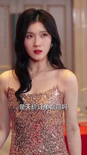 【净身出户后，我走上人生巅峰】79集短剧免费全集享看