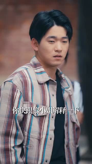 【重生1995股市风云】81集免费短剧在线品看