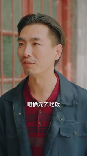 【重生年代我有空间缺粮不慌】104集短剧免费全集赏