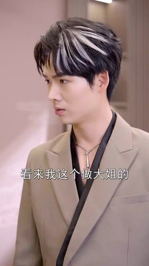 【重生后我被姐姐们团宠了】80集短剧免费在线追看