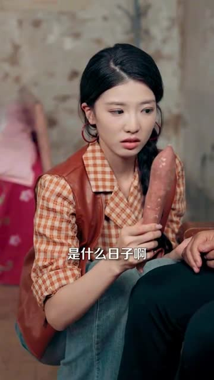 【穿书1975炮灰女配不干了】80集免费短剧全集追赏