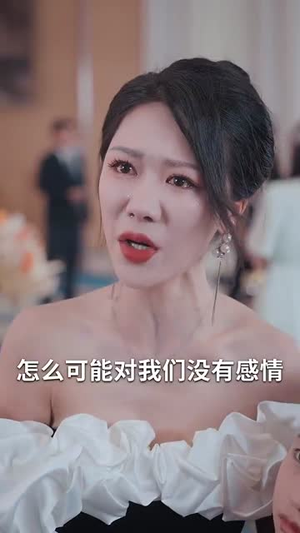 【碧落黄泉不相见】73集短剧高清全集免费看