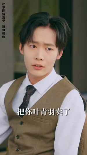 【万物交易群】73集在线短剧免费全集观