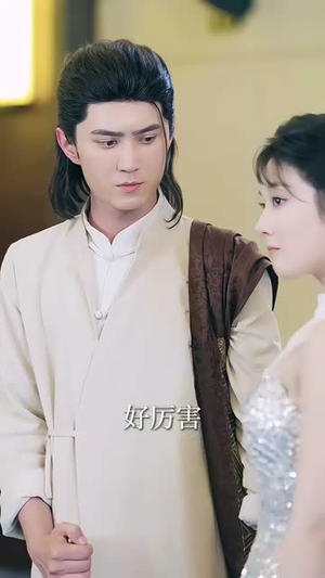 【我的修为领先版本一万年】80集短剧在线免费全集看