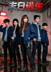 【末日逃生】41集免费短剧在线完整观