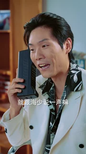 【从此江河入江湖】82集短剧在线免费全集赏