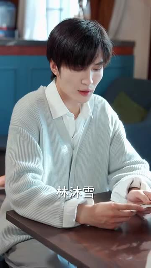 【不装了我只是个小保安】61集短剧免费在线赏看