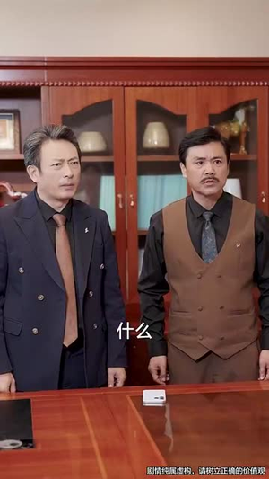 【爱与谎的刻度】50集免费短剧完整版在线看