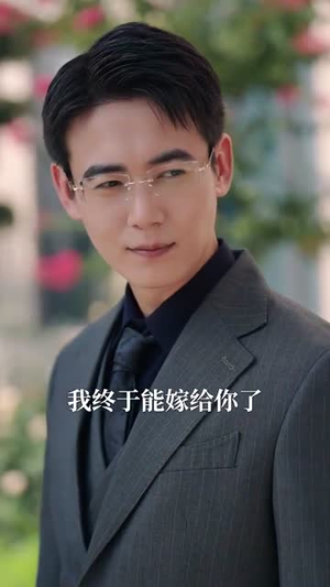 【炮灰女主但满级通关】62集短剧全集免费在线速看