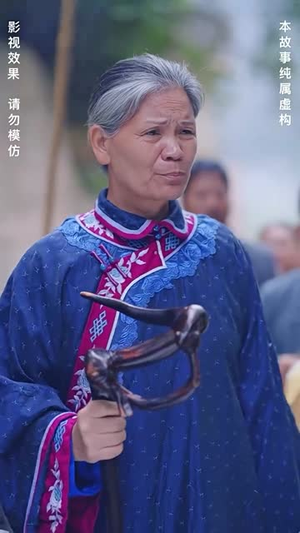 【灵异村】90集短剧免费高清在线看