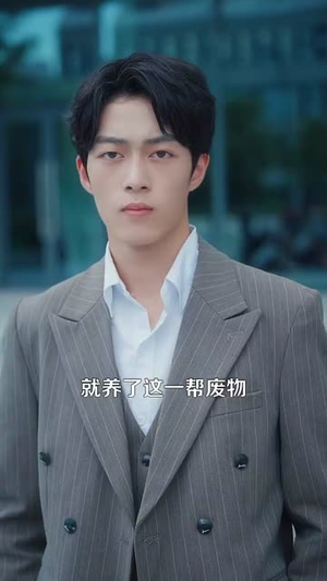 【都市之神龙过江】81集短剧免费在线高清速看