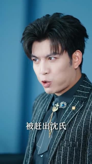 【萱草生堂阶】70集短剧免费在线完整赏