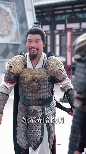 【陛下若不讲道理儿臣也略有一点兵马】54集短剧免费在线看全集